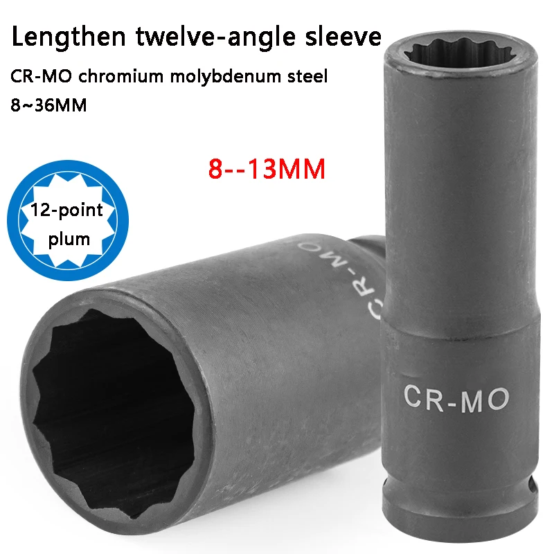 Pneumatic Gun 12 Corner Plum Sleeve Extension Sleeve Head 1/2 Large Fly Quick Wrench Sleeve Length 78mm
Pneumatic Gun 12 Corner Plum Sleeve Extension Sleeve Head 1/2 Large Fly Quick Wrench Sleeve Length 78mm