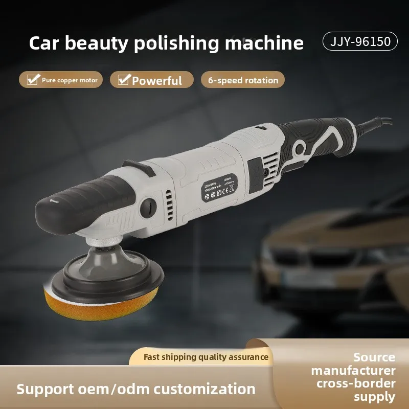 Портативная полировальная машина для автомобилей с регулируемой скоростью, двойного действия, для полировки и вощения кузова
Портативная полировальная машина для автомобилей с регулируемой скоростью, двойного действия, для полировки и вощения кузова