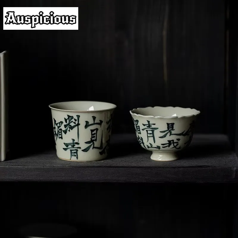 Retro Plant Ash Ceramic Tea Cup Pure Handwritten Master Cup Calligraphy Chinese Handmade Large Teacup Kung Fu Tea Set Drinkware
Retro Plant Ash Ceramic Tea Cup Pure Handwritten Master Cup Calligraphy Chinese Handmade Large Teacup Kung Fu Tea Set Drinkware