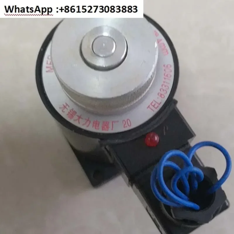 Wuxi Dali Electromagnet Coil MFB1-5.5YC MFZ1-2.5YC MFZ1-3YC 4YC 5.5YC
Wuxi Dali Electromagnet Coil MFB1-5.5YC MFZ1-2.5YC MFZ1-3YC 4YC 5.5YC