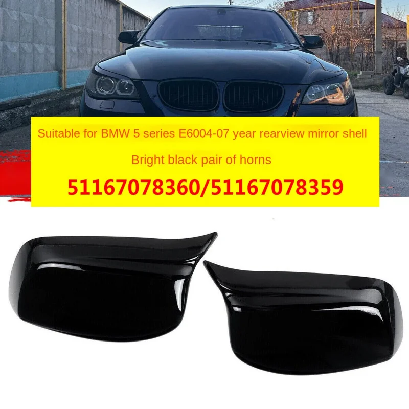 Suitable for Bmw5SeriesE60 2004-2007Rear-View Mirror Shell Modified Horn Bright Black Pair51167078359 51167078360
Suitable for Bmw5SeriesE60 2004-2007Rear-View Mirror Shell Modified Horn Bright Black Pair51167078359 51167078360