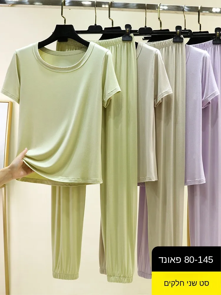 Modal Summer Thin Short Sleeve Loose Pants Set Casual Wearable at Home Or outside Comfortable Breathable Two-Piece Suit
Modal Summer Thin Short Sleeve Loose Pants Set Casual Wearable at Home Or outside Comfortable Breathable Two-Piece Suit