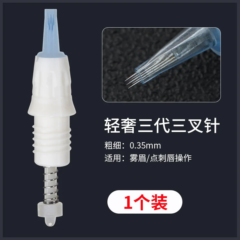 5PCSTattoo Machine Needle Cow Fork Needle Three-pronged Needle Integrated Needle for Full Polisher Eyebrow Tattoo Lip Bleaching 
5PCSTattoo Machine Needle Cow Fork Needle Three-pronged Needle Integrated Needle for Full Polisher Eyebrow Tattoo Lip Bleaching