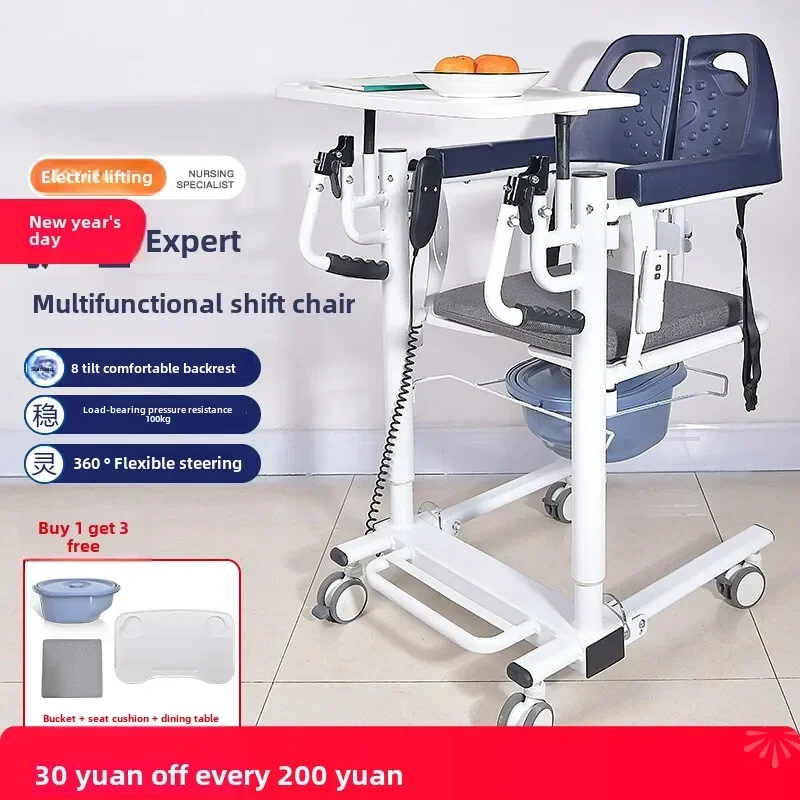 Disabled Lift Paralyzed Patient Care Bath Chair Elderly Lift Chair Multifunctional Lifting Wheelchair Transfer Car
Disabled Lift Paralyzed Patient Care Bath Chair Elderly Lift Chair Multifunctional Lifting Wheelchair Transfer Car