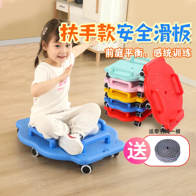 Children's big scooter four-wheel balance board vestibular sensory integration training equipment
Children's big scooter four-wheel balance board vestibular sensory integration training equipment