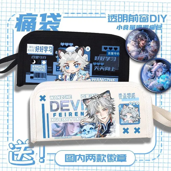Honor Of Kings Baili Shouyue Snow Leopard Skin Периферийный пенал для учащихся начальной и средней школы Стати Аниме ИГРА
Honor Of Kings Baili Shouyue Snow Leopard Skin Периферийный пенал для учащихся начальной и средней школы Стати Аниме ИГРА