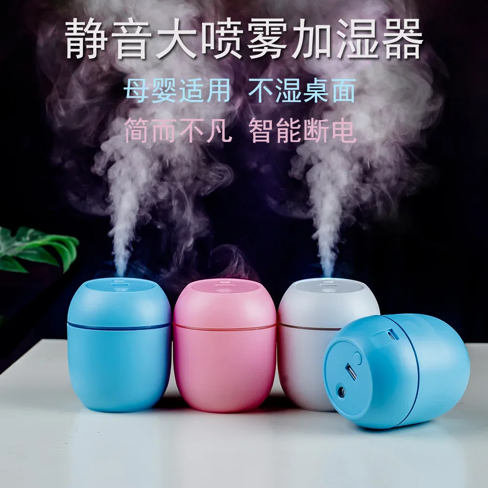 Humidifier Small Desktop Car Aromatherapy Machine Hydrator Silent USB Mini Air Humidifier with LED Color Lamp
Humidifier Small Desktop Car Aromatherapy Machine Hydrator Silent USB Mini Air Humidifier with LED Color Lamp