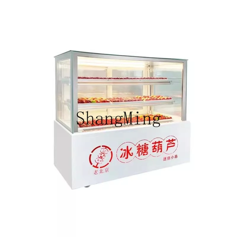 ZYY candied gourd mini string display cabinet special fresh-keeping freezer refrigerated frozen frost-free commercial
ZYY candied gourd mini string display cabinet special fresh-keeping freezer refrigerated frozen frost-free commercial