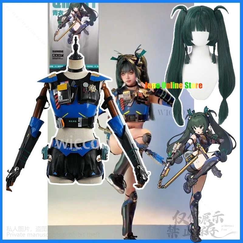 Anime Game Zenless Zone Zero Cosplay Qingyi Mufti Costume Sexy Uniform Wigs For Halloween Christmas For Girls Woman Customized
Anime Game Zenless Zone Zero Cosplay Qingyi Mufti Costume Sexy Uniform Wigs For Halloween Christmas For Girls Woman Customized