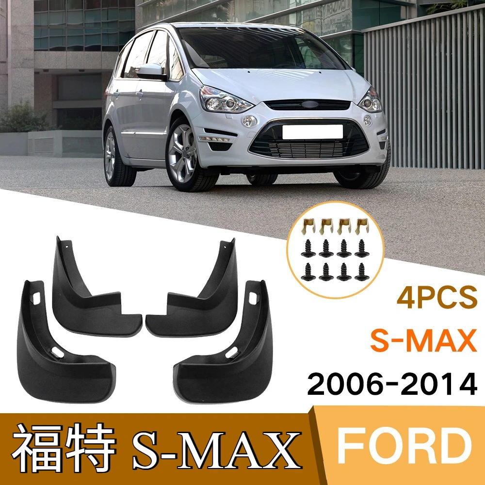 For Ford S-MAX 2011-2014 Automotive Tire Fenders Waterproof and Splash-proof Automotive Protection Kit
For Ford S-MAX 2011-2014 Automotive Tire Fenders Waterproof and Splash-proof Automotive Protection Kit