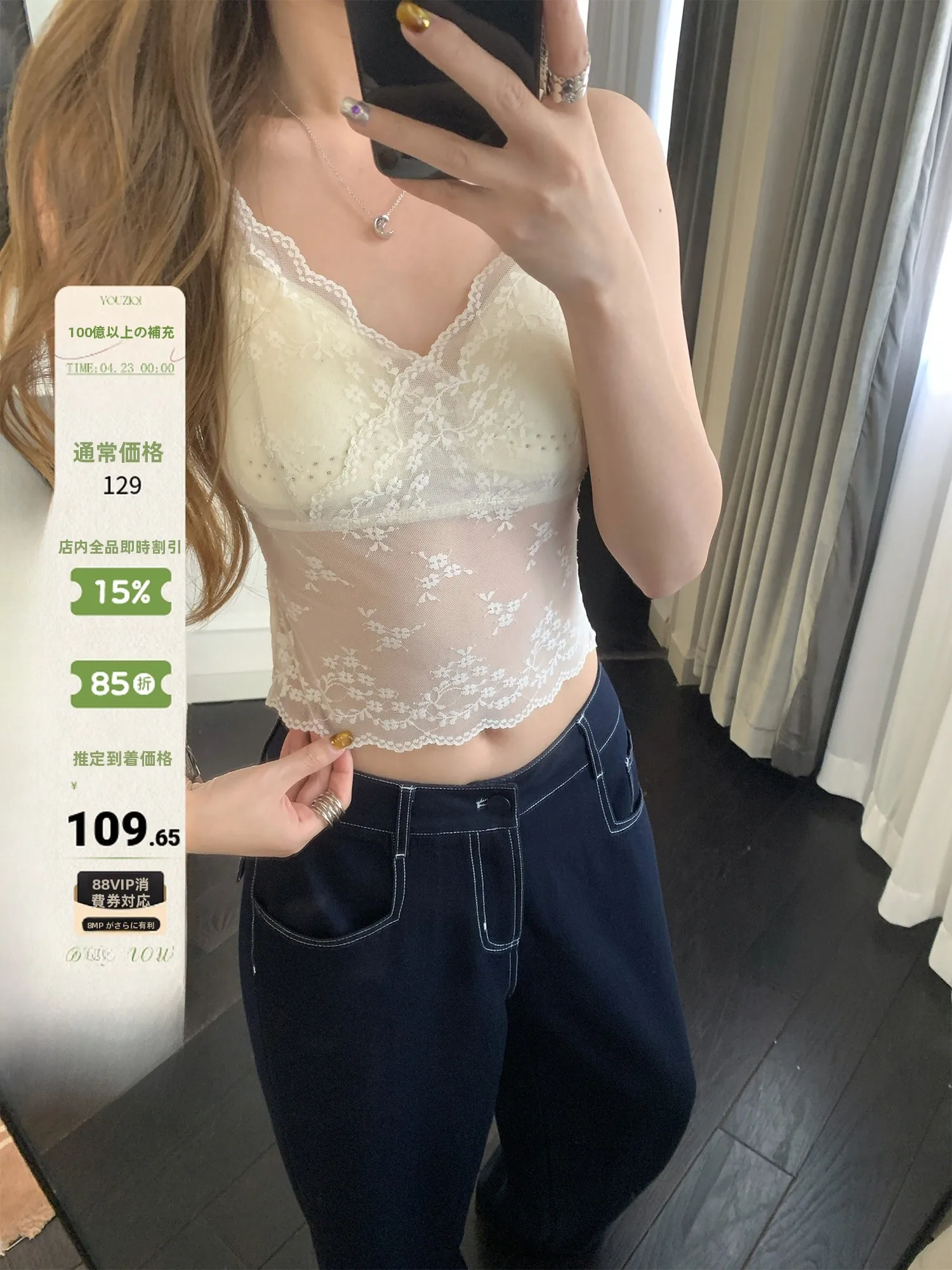 Женский кружевной топ Yuzuqi Lace Whisper на бретельках, красивый, цвета слоновой кости, базовый слой, внутренняя одежда, с подкладкой для груди, повседневный, облегающий, из кружевной ткани
Женский кружевной топ Yuzuqi Lace Whisper на бретельках, красивый, цвета слоновой кости, базовый слой, внутренняя одежда, с подкладкой для груди, повседневный, облегающий, из кружевной ткани