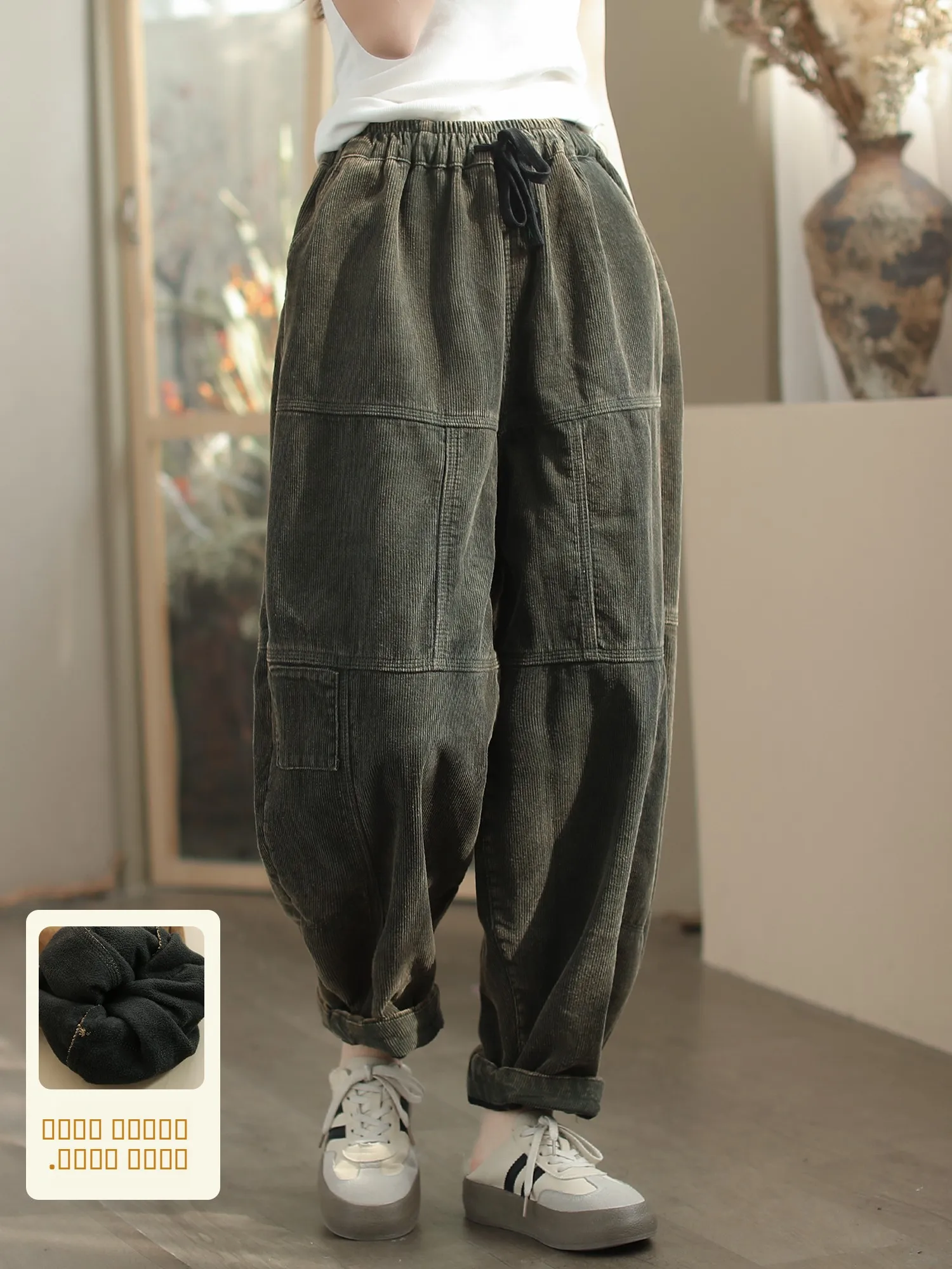 Женские утепленные вельветовые повседневные брюки Cyu с высокой талией, прямые, модные, зимние, с эластичным поясом, длинные штаны
Женские утепленные вельветовые повседневные брюки Cyu с высокой талией, прямые, модные, зимние, с эластичным поясом, длинные штаны