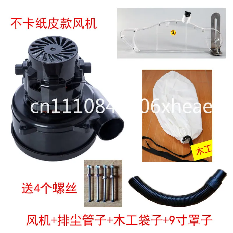 Woodworking saw table folding push table saw motor dust-free saw cutting gypsum board does not card paper motor suction
Woodworking saw table folding push table saw motor dust-free saw cutting gypsum board does not card paper motor suction
