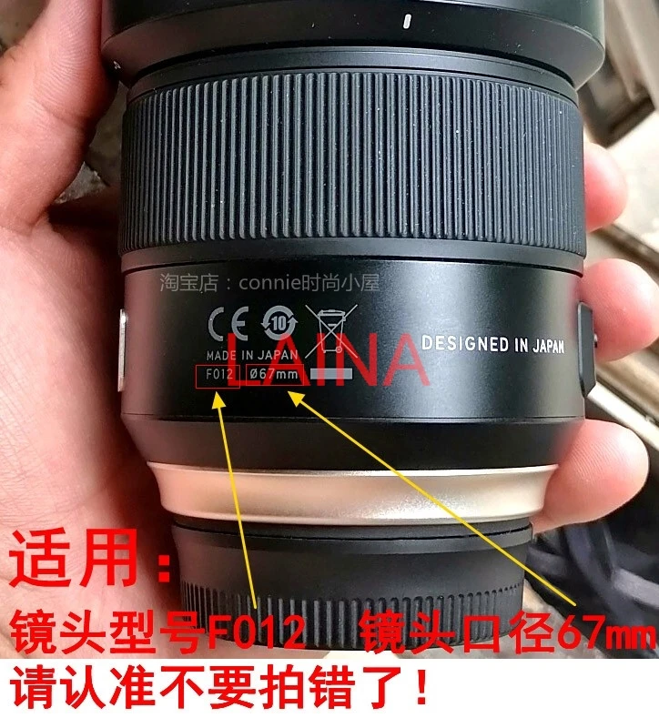 HF012 F012 67mm Reversible Flower Petal Lens Hood for Tamron 35mm F1.8 VC USD Lens
HF012 F012 67mm Reversible Flower Petal Lens Hood for Tamron 35mm F1.8 VC USD Lens