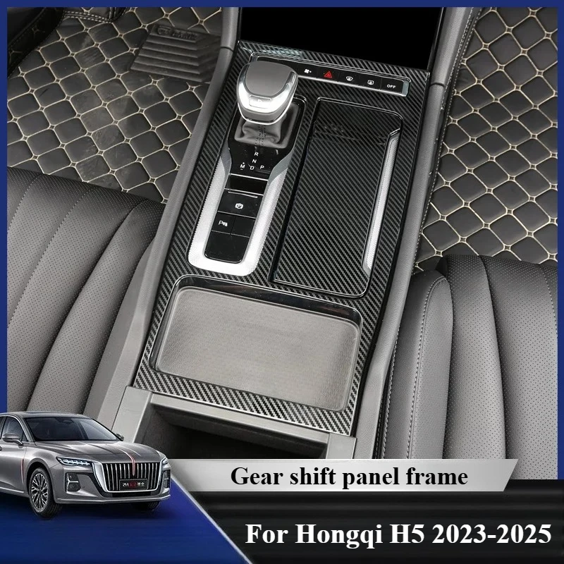 Center Console Gear Shift Panel Trim For Hongqi H5 2023-2025 Window Switch Cover Interior Protection Sticker
Center Console Gear Shift Panel Trim For Hongqi H5 2023-2025 Window Switch Cover Interior Protection Sticker