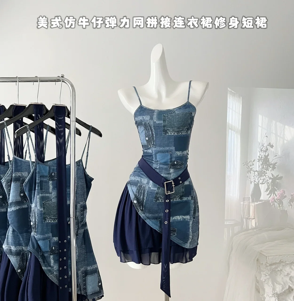 Women Patchwork Blue A-line Dress Vintage Sleeveless Off Shoulder Mini Dresses Y2k Elegant One Piece Frocks 2000s Clothes Summer
Women Patchwork Blue A-line Dress Vintage Sleeveless Off Shoulder Mini Dresses Y2k Elegant One Piece Frocks 2000s Clothes Summer