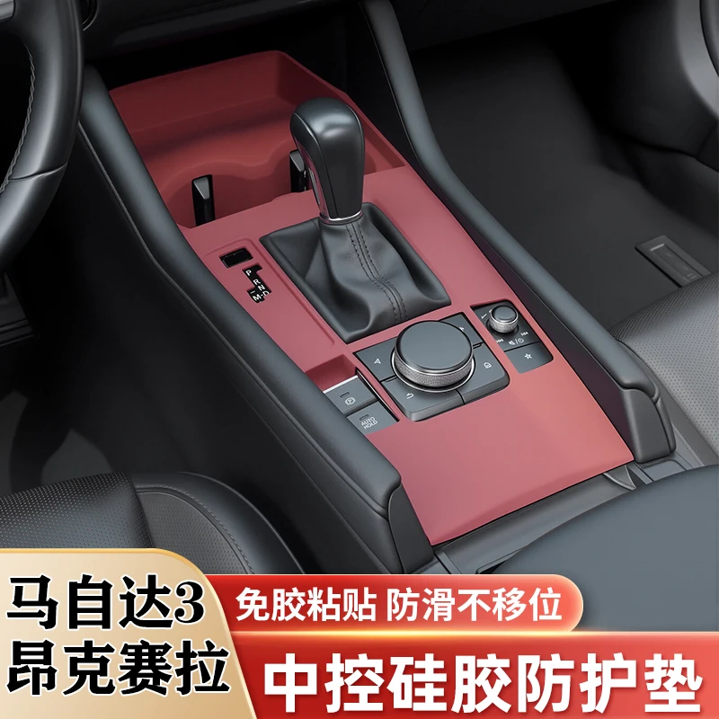 For Mazda 3 Axela 2020-25 CX-30 Central Control Panel Door Lifting Frame Silicone Pad
For Mazda 3 Axela 2020-25 CX-30 Central Control Panel Door Lifting Frame Silicone Pad