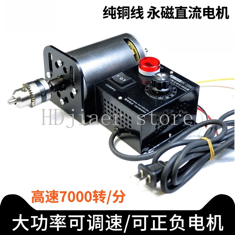 Dc 220v350w/680W high-power high-speed adjustable speed motor diy lathe sand belt machine prayer bead motor 
Dc 220v350w/680W high-power high-speed adjustable speed motor diy lathe sand belt machine prayer bead motor