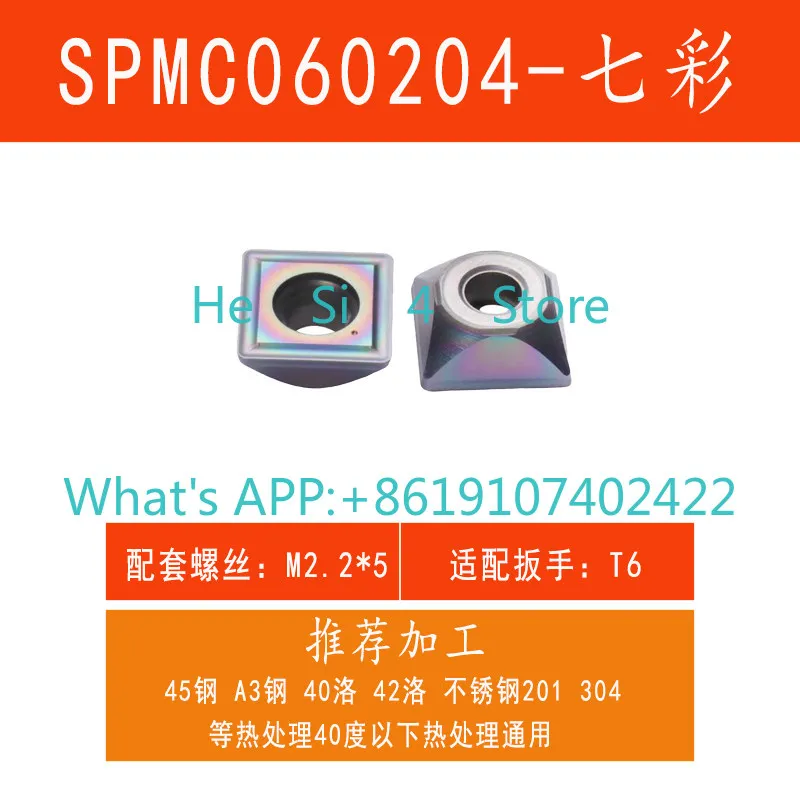 Blade SPMC060204 SPMC090408 1 box of 10 pieces
Blade SPMC060204 SPMC090408 1 box of 10 pieces