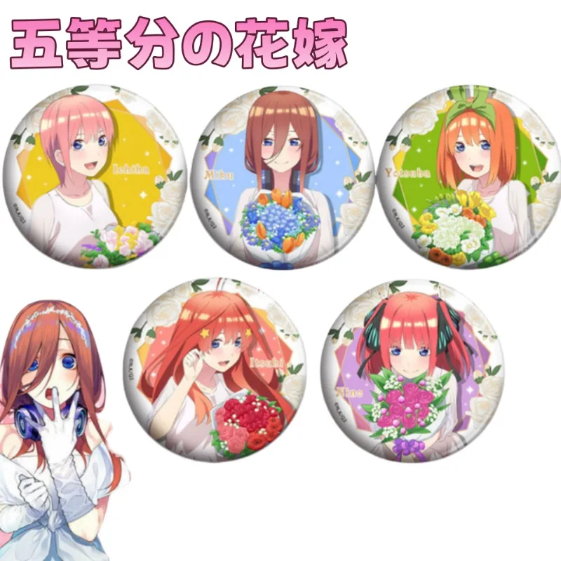 The Quintessential Quintuplets Ichika Nino Miku Yotsuba Nakano Cartoon Personality Badge Bar Chirp Creative Kawaii Accessories
The Quintessential Quintuplets Ichika Nino Miku Yotsuba Nakano Cartoon Personality Badge Bar Chirp Creative Kawaii Accessories