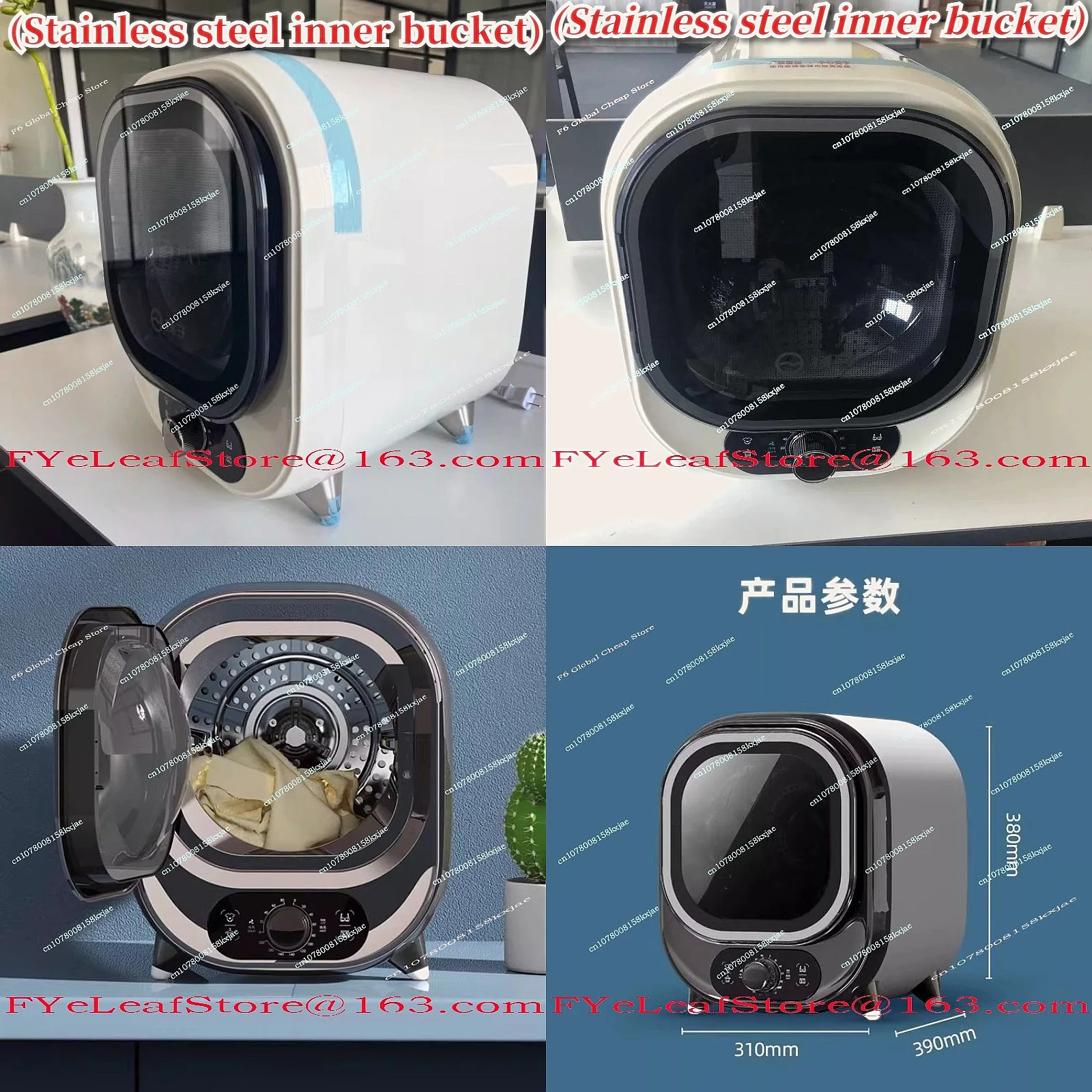 Stainless Steel Inner Bucket Small Household Dryer Machine for Clothes Drying
Stainless Steel Inner Bucket Small Household Dryer Machine for Clothes Drying