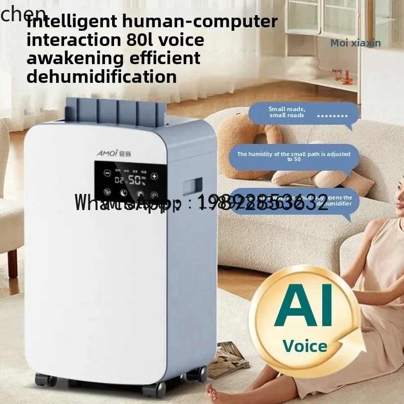 AB ZML high-power dehumidifier indoor small silent dehumidifying artifact moisture removal drying machine
AB ZML high-power dehumidifier indoor small silent dehumidifying artifact moisture removal drying machine