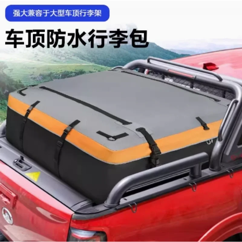 SUV Roof Luggage Bag Oxford Cloth Rainproof Large Capacity Wear-resistant Roof Waterproof Luggage Bag
SUV Roof Luggage Bag Oxford Cloth Rainproof Large Capacity Wear-resistant Roof Waterproof Luggage Bag