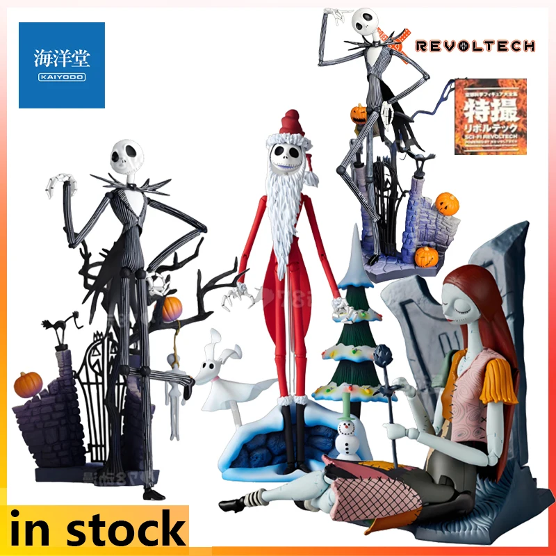 Коллекционные подвижные фигурки Kaiyodo Revolutech: персонажи Токусацу, модели Джек/Салли из фильма «Хэллоуин» — подарки на Рождество
Коллекционные подвижные фигурки Kaiyodo Revolutech: персонажи Токусацу, модели Джек/Салли из фильма «Хэллоуин» — подарки на Рождество