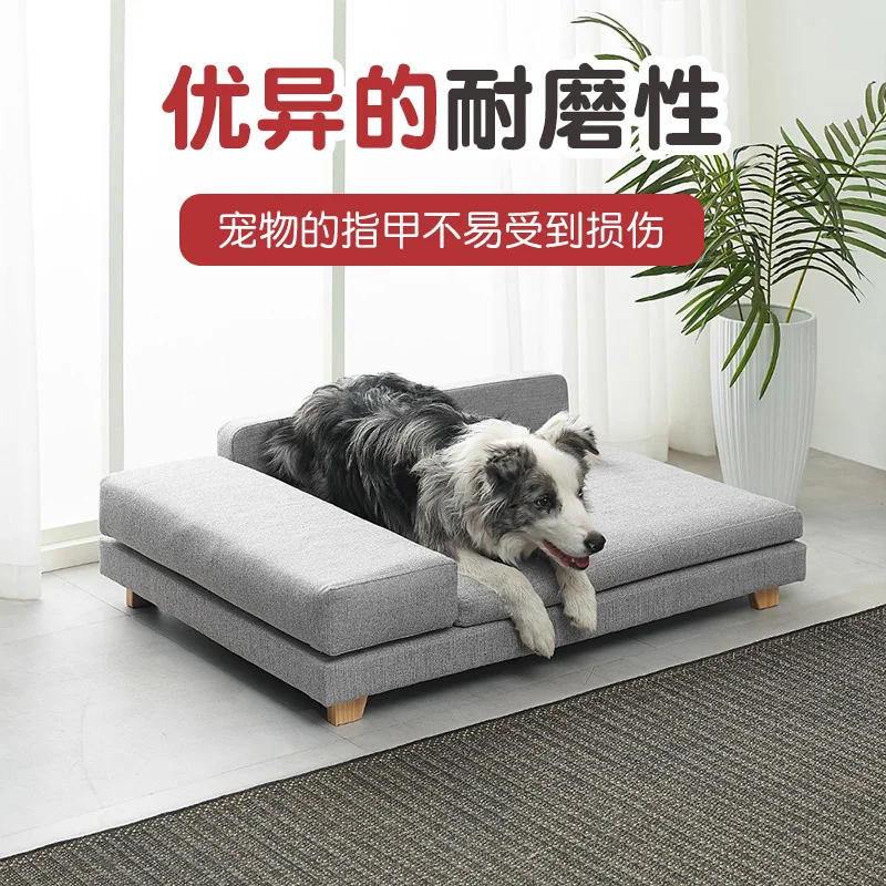 High-end solid wood dog bed, sofa off the ground, medium and large dog kennel, universal pet cat nest for all seasons,
High-end solid wood dog bed, sofa off the ground, medium and large dog kennel, universal pet cat nest for all seasons,