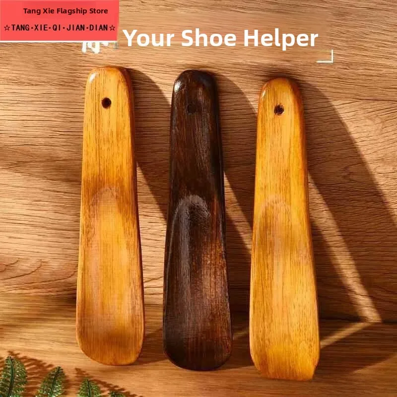 High-End Wooden Shoe Horn for Home Use Children's Shoe Dressing Tool Natural Material Easy to Use Daily Living Essential
High-End Wooden Shoe Horn for Home Use Children's Shoe Dressing Tool Natural Material Easy to Use Daily Living Essential