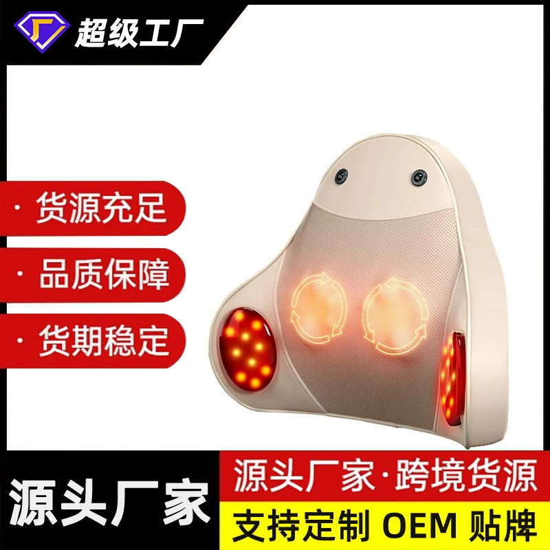 Processing Customized Massage Pillow Portable Waist Cushion Kneading Back Pillow
Processing Customized Massage Pillow Portable Waist Cushion Kneading Back Pillow