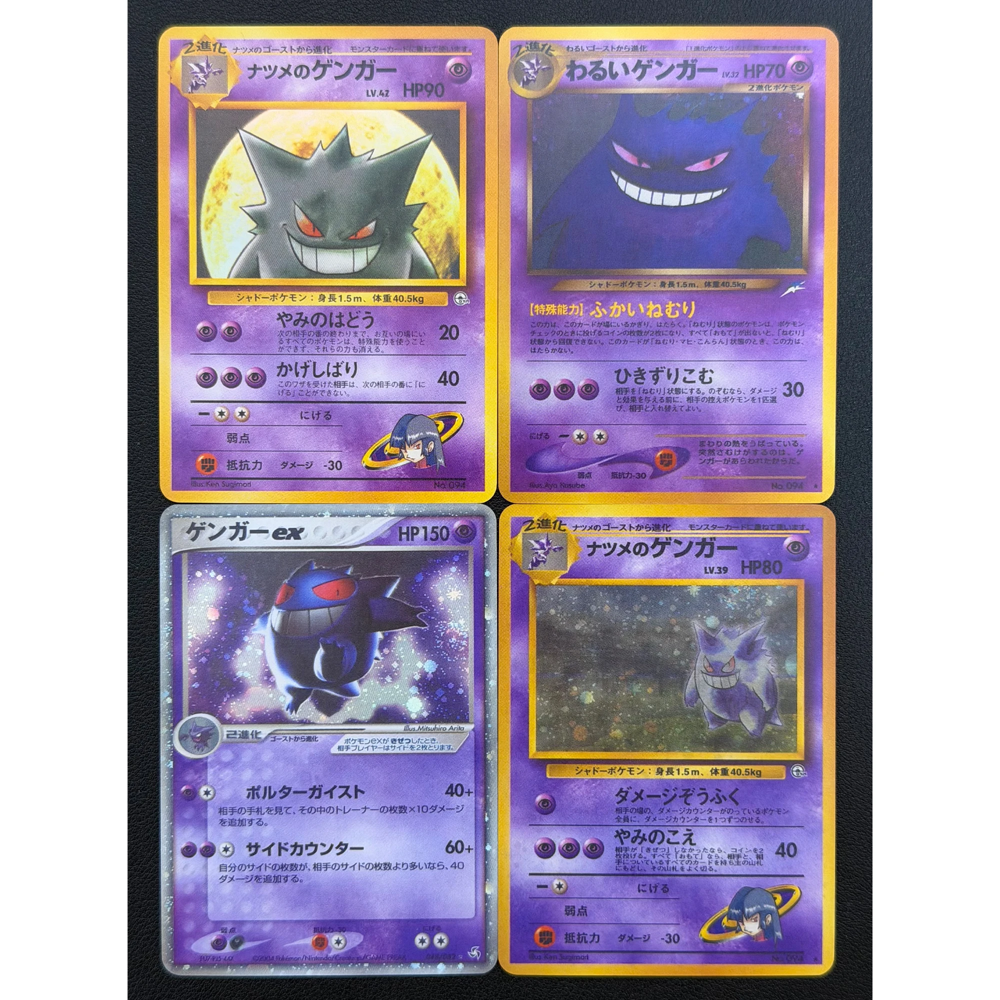 Набор из 4 самодельных коллекционных карт PTCG: серия Gengar, японские карты с эффектом отражения, Лугия, Чаризард, классическая аниме-игра
Набор из 4 самодельных коллекционных карт PTCG: серия Gengar, японские карты с эффектом отражения, Лугия, Чаризард, классическая аниме-игра