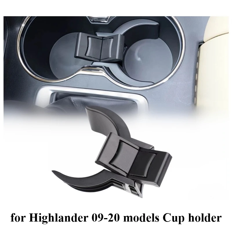 1 шт. для моделей Toyota 09-21, держатель для чашки Highlander, зажим для напитков, подлокотник, держатель для чашки, автомобильные аксессуары для интерьера
1 шт. для моделей Toyota 09-21, держатель для чашки Highlander, зажим для напитков, подлокотник, держатель для чашки, автомобильные аксессуары для интерьера