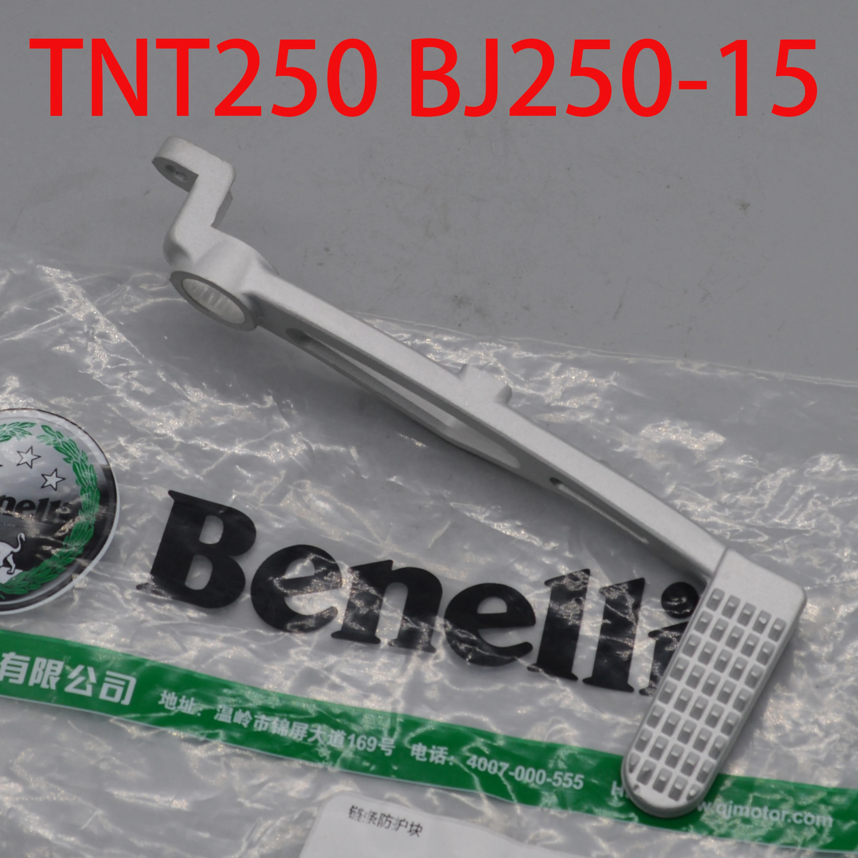 250cc rear brake pedal for Benelli 302S BN302 TORNADO TNT300 TNT250 TNT25 STELS 300 / BN TNT 25 250 300 302
250cc rear brake pedal for Benelli 302S BN302 TORNADO TNT300 TNT250 TNT25 STELS 300 / BN TNT 25 250 300 302