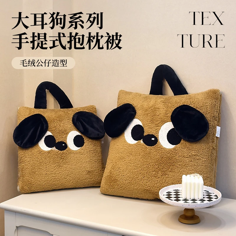 Cute 2 In 1 Pillow Blanket Dual Use, Thickened Foldable Car Waist Cushion, Portable Office Nap Pillow, Soft Warm Folding Blanket
Cute 2 In 1 Pillow Blanket Dual Use, Thickened Foldable Car Waist Cushion, Portable Office Nap Pillow, Soft Warm Folding Blanket