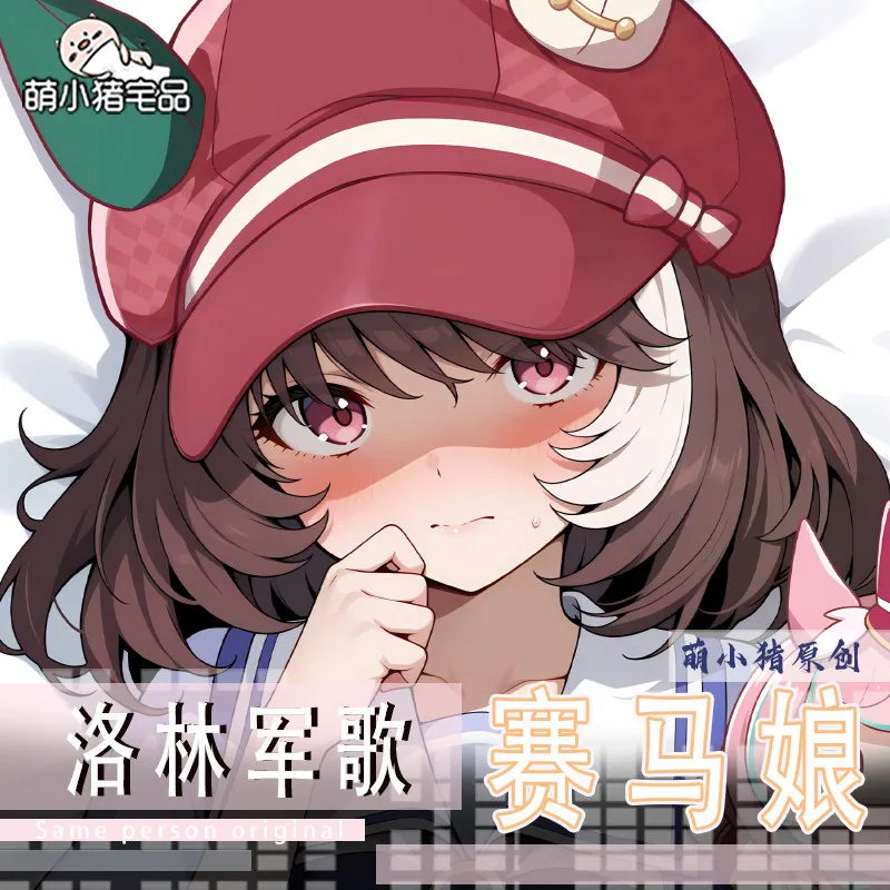 Лавр Игровая подушка-дакимакура Game Umamusume: Pretty Derby, длинная наволочка для подушки, подарок для отаку и косплея
Лавр Игровая подушка-дакимакура Game Umamusume: Pretty Derby, длинная наволочка для подушки, подарок для отаку и косплея