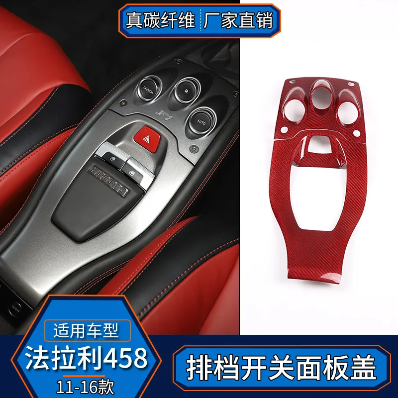Подходит для Ferrari 458, настоящее углеродное волокно, красная центральная рама управления, панель шестерни, модифицированные внутренние автозапчасти 
Подходит для Ferrari 458, настоящее углеродное волокно, красная центральная рама управления, панель шестерни, модифицированные внутренние автозапчасти