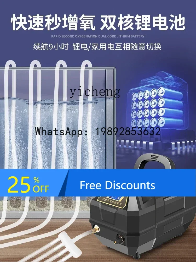 A1 oxygen pump ultra-quiet filter integrated small oxygen pump
A1 oxygen pump ultra-quiet filter integrated small oxygen pump