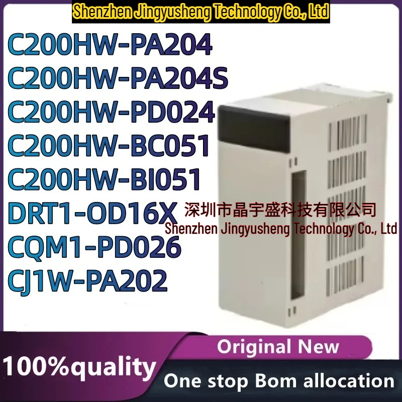 New Original CJ1W-PA202 CQM1-PD026 C200HW-PA204 C200HW-PA204S C200HW-PD024 C200HW-BC051 C200HW-BI051 DRT1-OD16X Module in Stock
New Original CJ1W-PA202 CQM1-PD026 C200HW-PA204 C200HW-PA204S C200HW-PD024 C200HW-BC051 C200HW-BI051 DRT1-OD16X Module in Stock