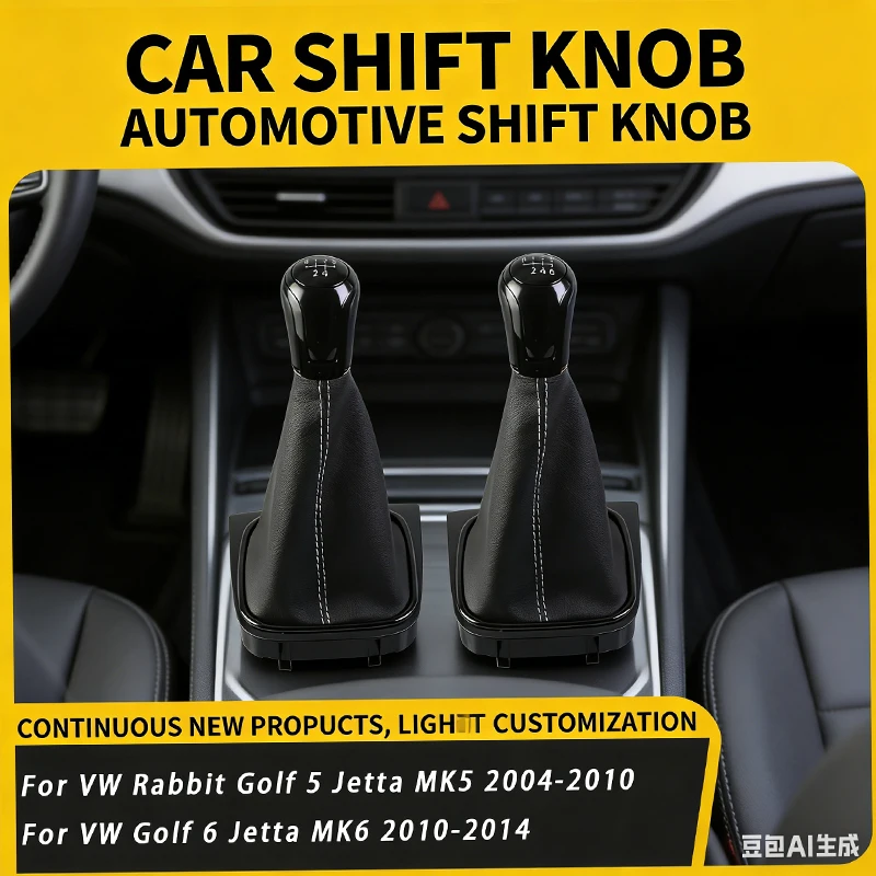 Suitable for Volkswagen Sagitar Black Warrior Golf 5 shift dust cover handball gear shift head gear handle all-in-one set
Suitable for Volkswagen Sagitar Black Warrior Golf 5 shift dust cover handball gear shift head gear handle all-in-one set