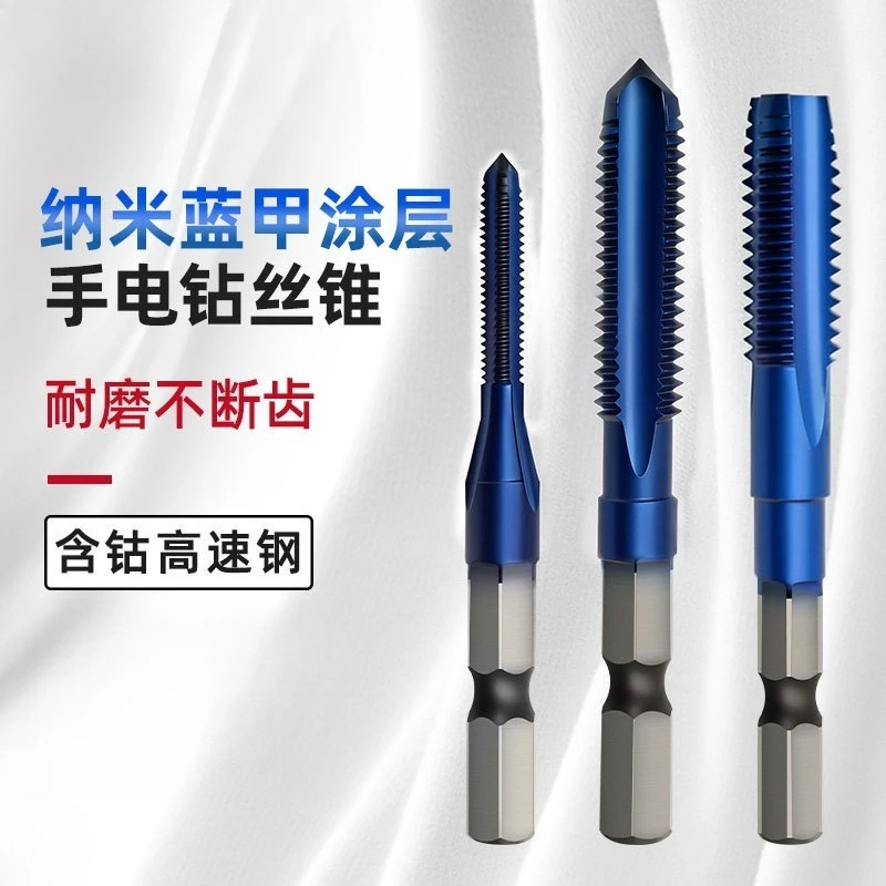 Hex Shank Tap Drill Bit Set Nano Coated Screw Tapping Bit M6 Hand Drill Thread Tapping Tool Kit