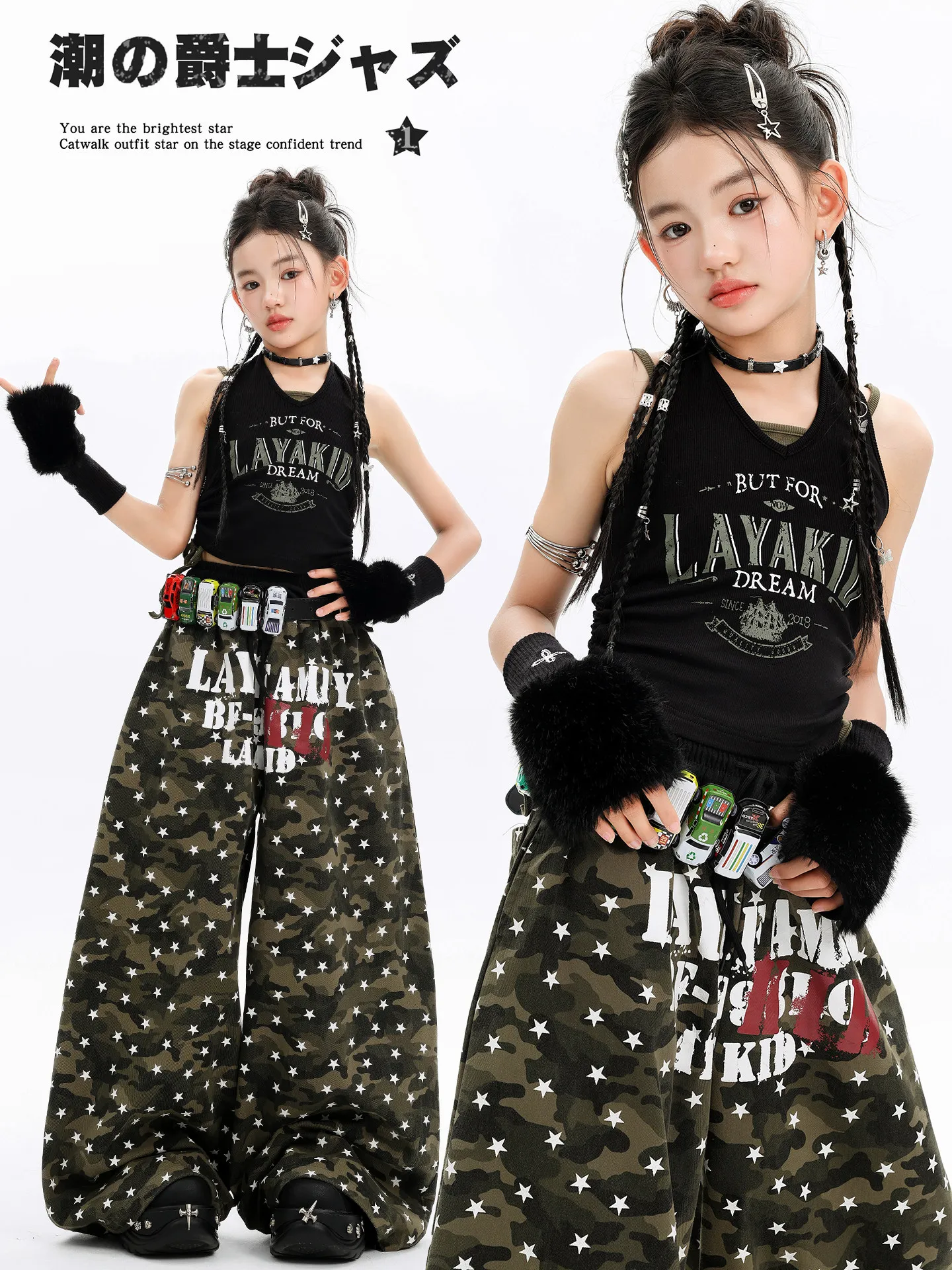 2026 Kids Modern Jazz Dance Costumes For Girls Black Vest Loose Pants Streetwear Children Hip Hop Dance Stage Clothes DQS22984
2026 Kids Modern Jazz Dance Costumes For Girls Black Vest Loose Pants Streetwear Children Hip Hop Dance Stage Clothes DQS22984