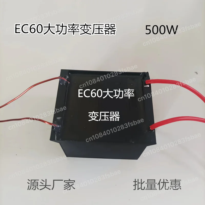 EC60 resin vacuum potting industrial high power transformer high voltage clad epoxy
EC60 resin vacuum potting industrial high power transformer high voltage clad epoxy