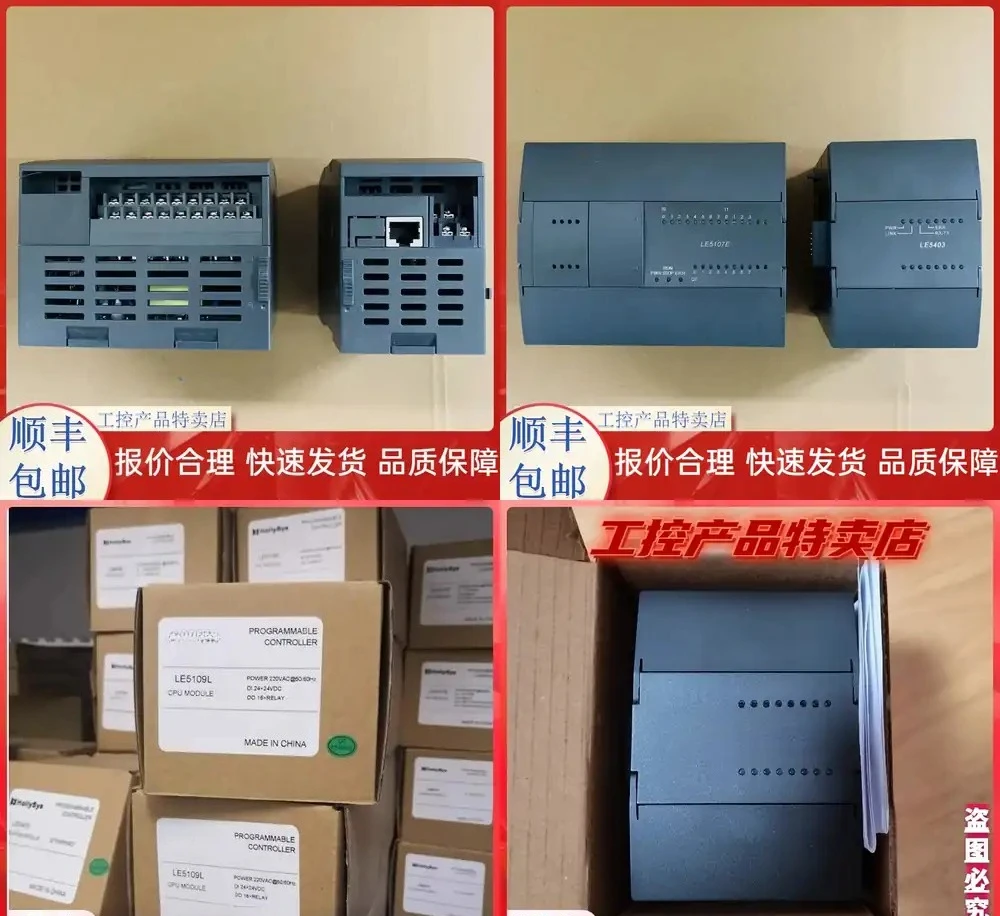Helix Module LE5403 LE5108 LE5106 LE5311 LE5401 LE5107 LE5109L
Helix Module LE5403 LE5108 LE5106 LE5311 LE5401 LE5107 LE5109L