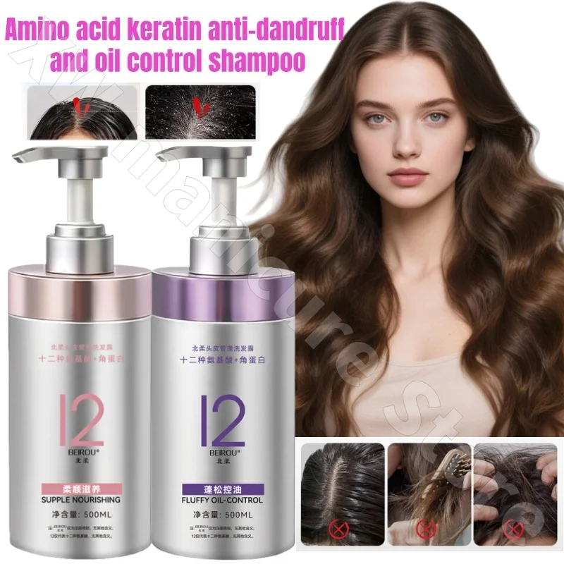 Amino Acid Keratin Shampoo Refreshing and Fluffy Oil Control Anti-itch Nourishing Smooth Repair Shampoo Care 500ml
Amino Acid Keratin Shampoo Refreshing and Fluffy Oil Control Anti-itch Nourishing Smooth Repair Shampoo Care 500ml