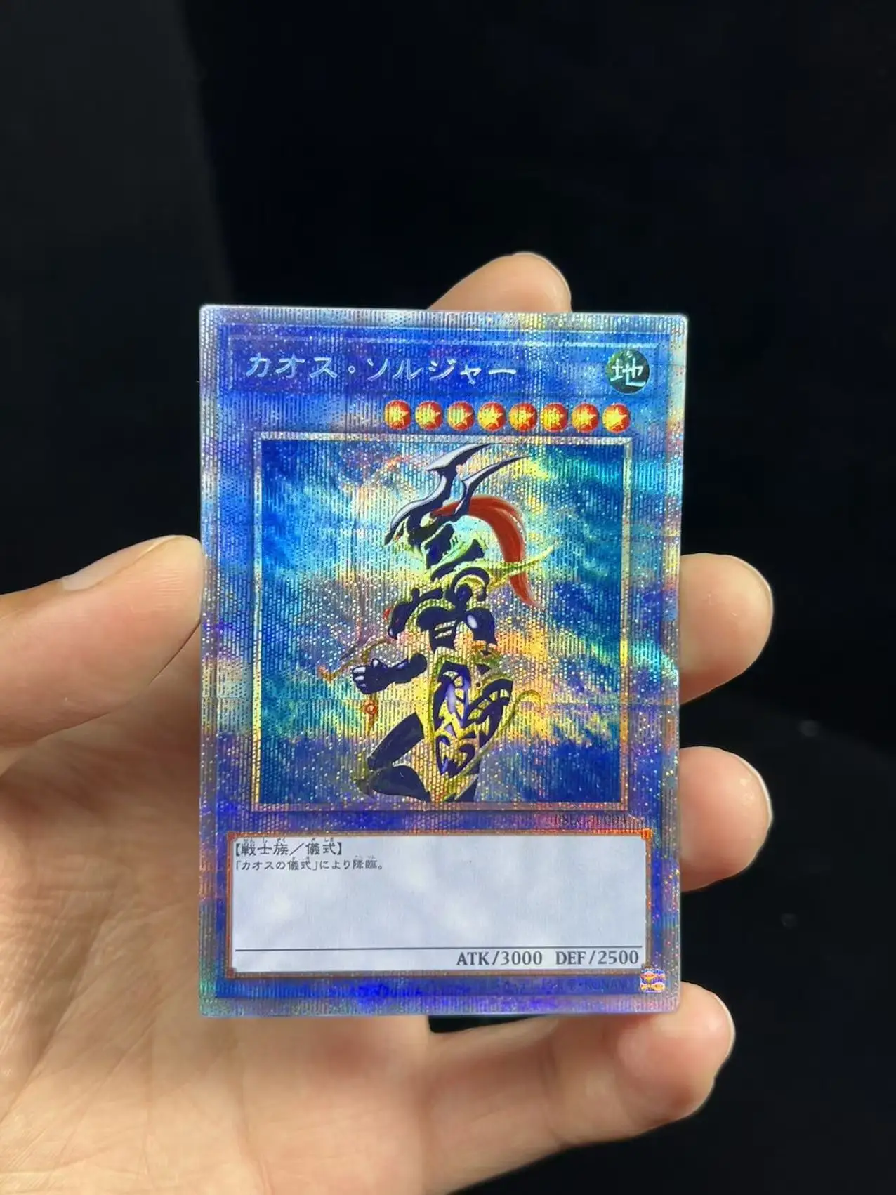 Yu Gi Oh PrismaticSecret Rare/PSER OCG Black Luster Soldier - Soldier of Chaos(PSEC-JP003)Japanese Collection customize Card
Yu Gi Oh PrismaticSecret Rare/PSER OCG Black Luster Soldier - Soldier of Chaos(PSEC-JP003)Japanese Collection customize Card