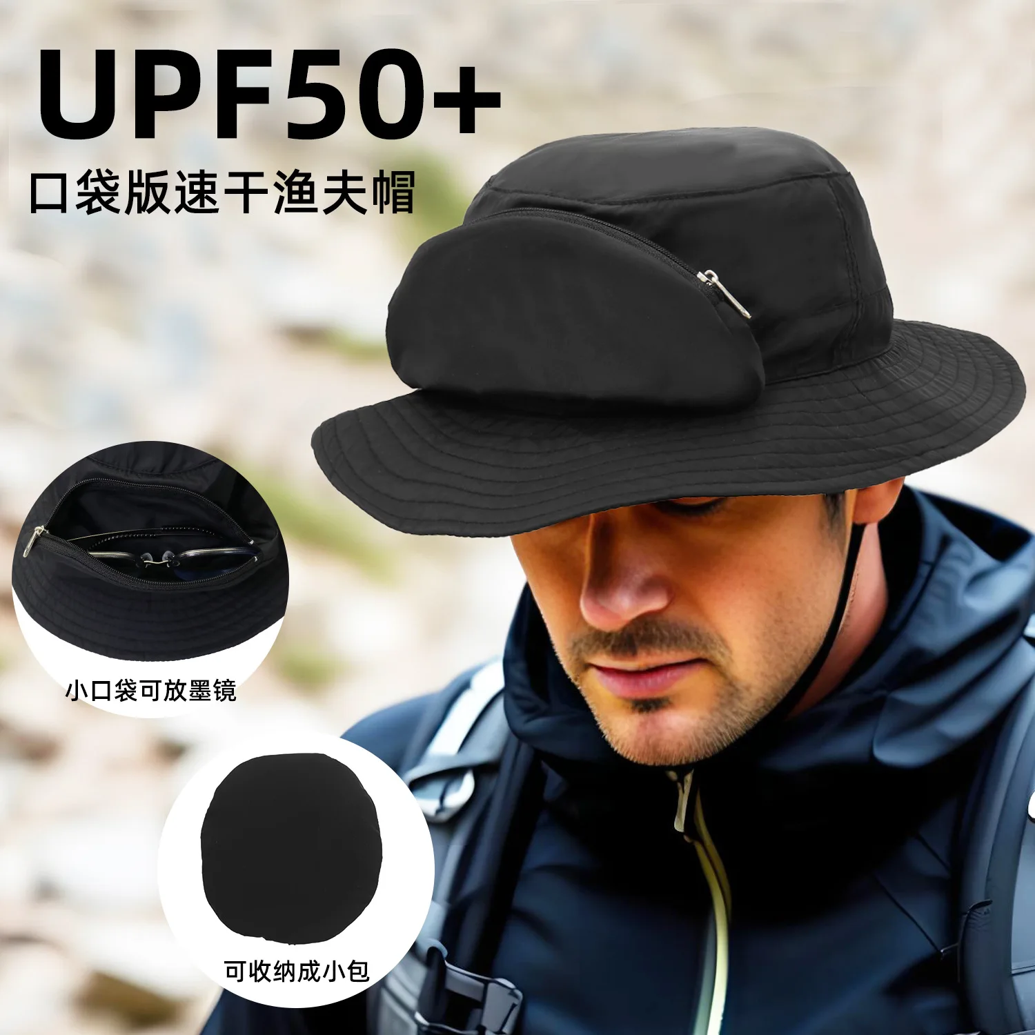 Carrying storage glasses bag sun hat for men women summer outdoor sun hat lightweight and breathable can be stored beach sun hat
Carrying storage glasses bag sun hat for men women summer outdoor sun hat lightweight and breathable can be stored beach sun hat