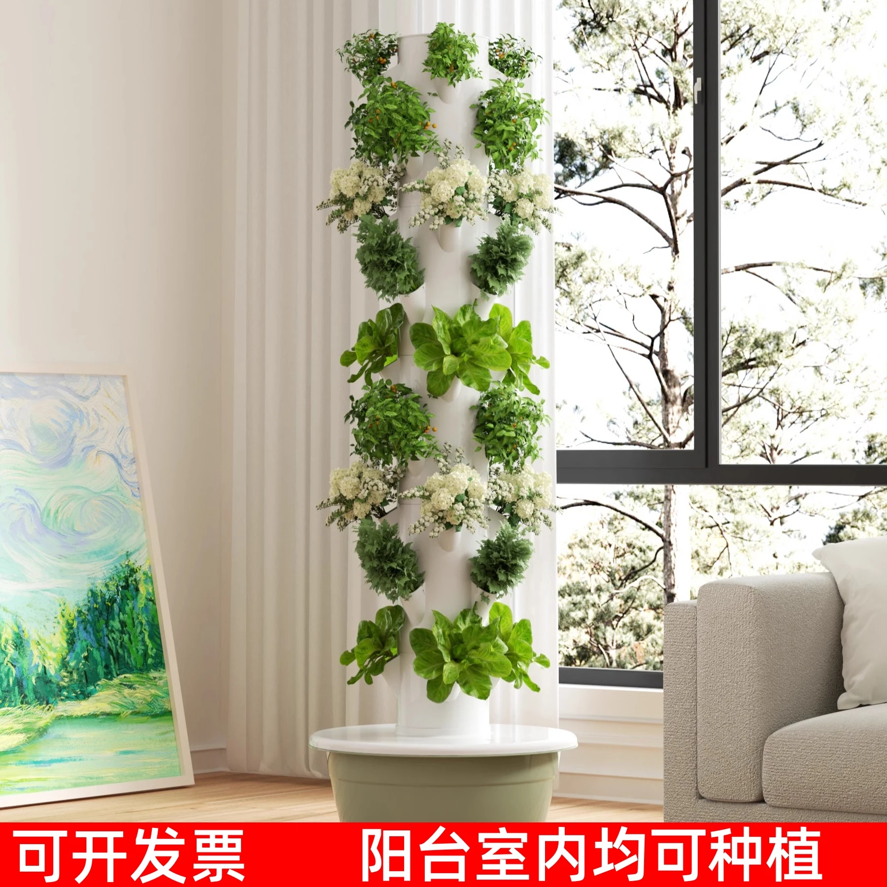 Balcony Soilless Cultivation Vegetable Equipment Three-dimensional Hydroponic Vegetable Planter Home Indoor Hydroponic Planter H
Balcony Soilless Cultivation Vegetable Equipment Three-dimensional Hydroponic Vegetable Planter Home Indoor Hydroponic Planter H