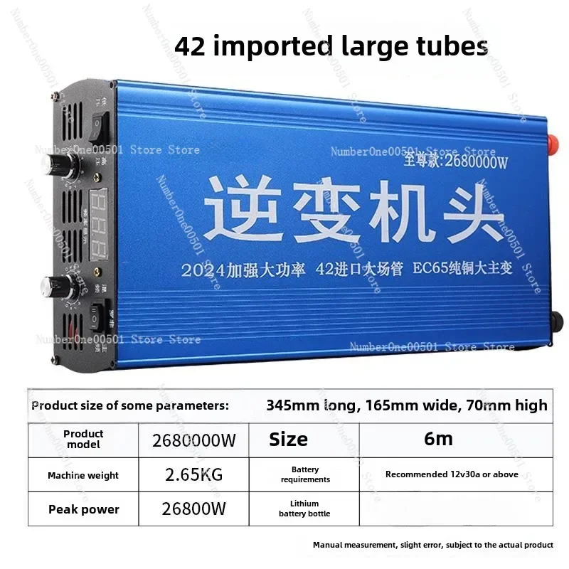 Многофункциональный инвертор 42 Big Tube 12В, высокомощный электронный преобразователь нового типа
Многофункциональный инвертор 42 Big Tube 12В, высокомощный электронный преобразователь нового типа