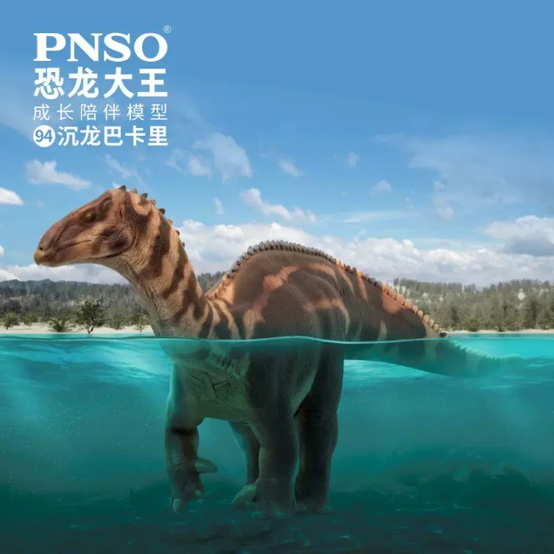 In Stock PNSO Dakosaurus Bakari Dinosaur King Growth Companion Model 94 Dinosaur Model Birthday Gift Ornament
In Stock PNSO Dakosaurus Bakari Dinosaur King Growth Companion Model 94 Dinosaur Model Birthday Gift Ornament